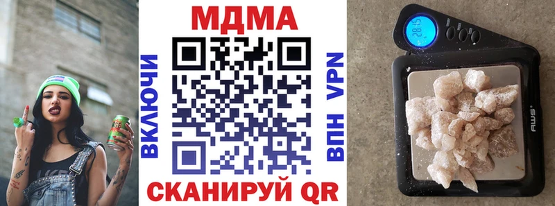 купить   Ангарск  MDMA кристаллы 