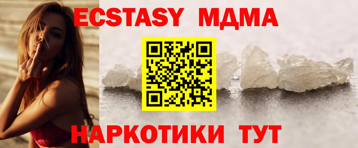 A PVP Ангарск