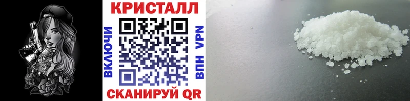 Первитин винт  где купить   Ангарск 