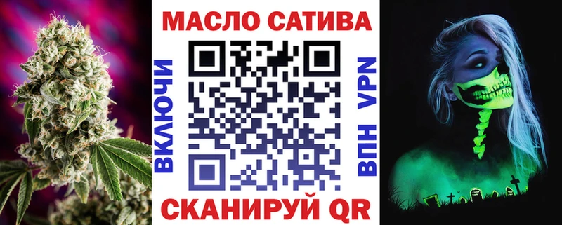 МЕГА ссылки Ангарск ТГК жижа