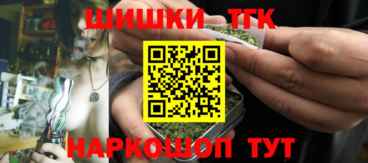 Конопля план  МАРИХУАНА план  Ангарск  Марихуана Ganja  Вход с VPN 